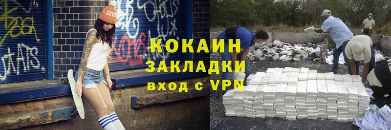 Cocaine 99%  гидра онион  Чернушка 