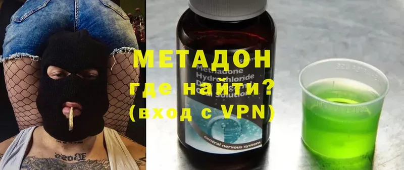 Метадон methadone  даркнет сайт  Чернушка 