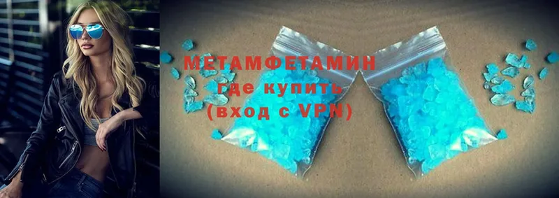 что такое   ссылка на мегу рабочий сайт  Метамфетамин Methamphetamine  darknet какой сайт  Чернушка 